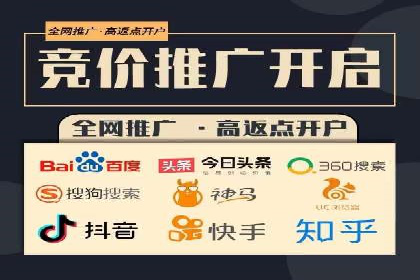 案例分析：利用百度推广打造爆款产品